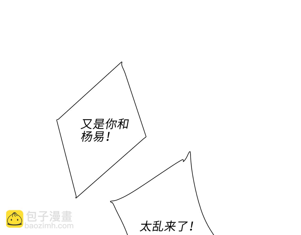 【番外】少年记事簿 3.2.1(1/2)-第249话