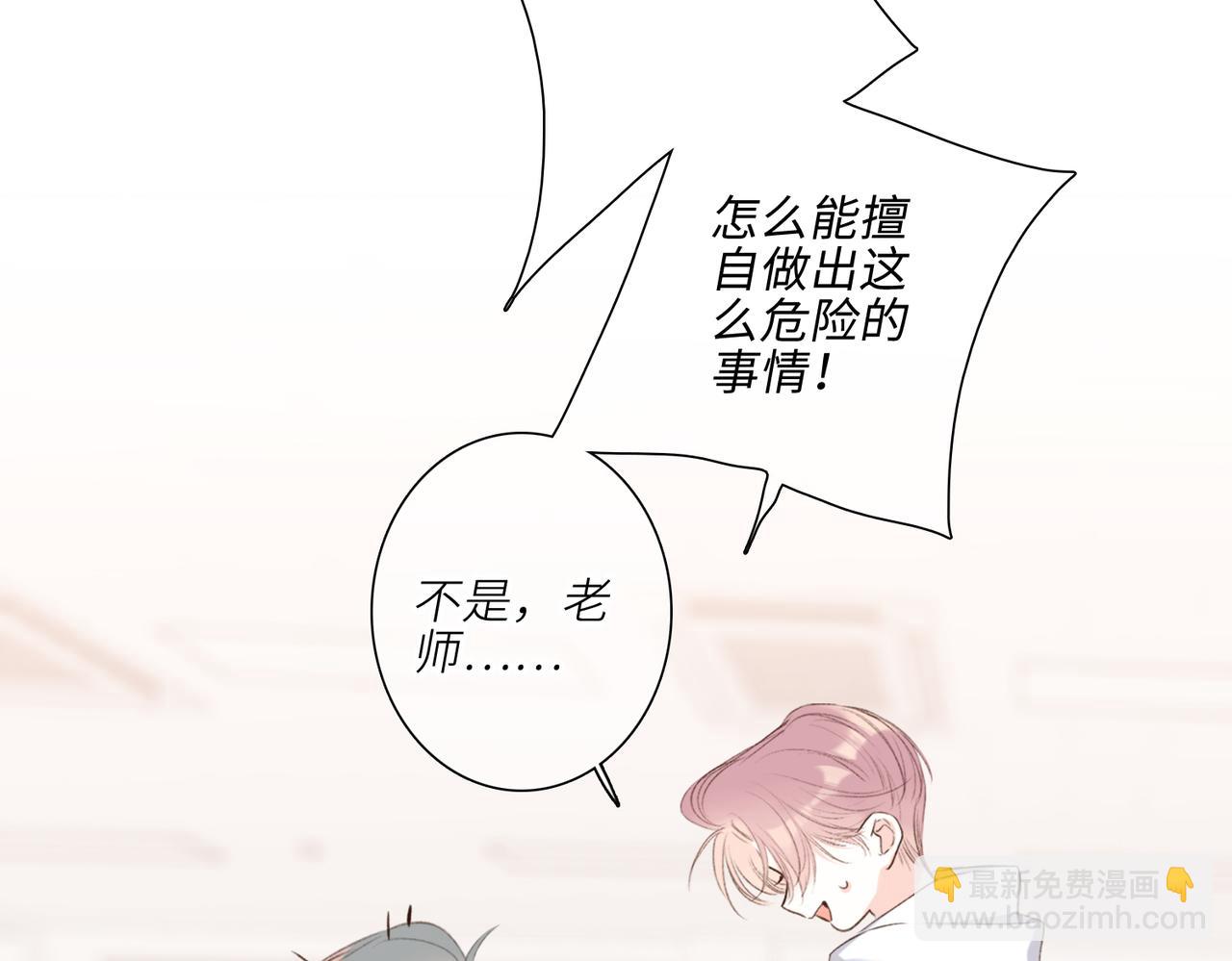【番外】少年记事簿 3.2.1(1/2)-第249话