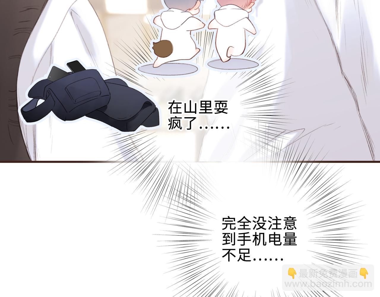 【番外】少年记事簿 3.2.1(1/2)-第249话