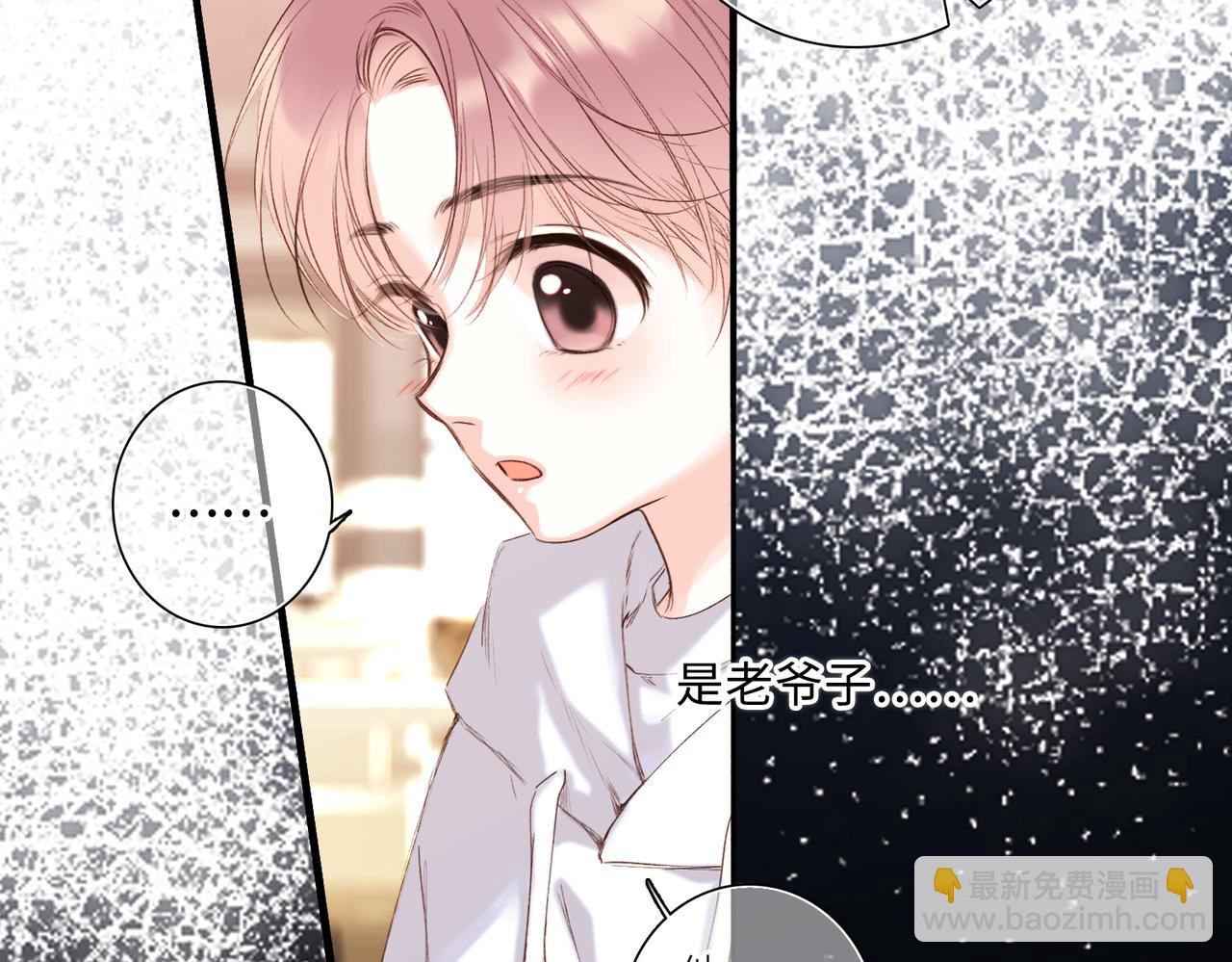 【番外】少年记事簿 3.2.1(1/2)-第249话