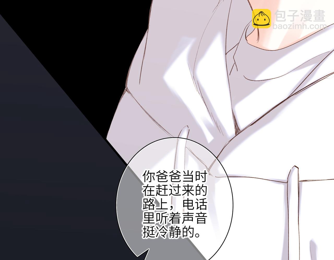 【番外】少年记事簿 3.2.1(1/2)-第249话