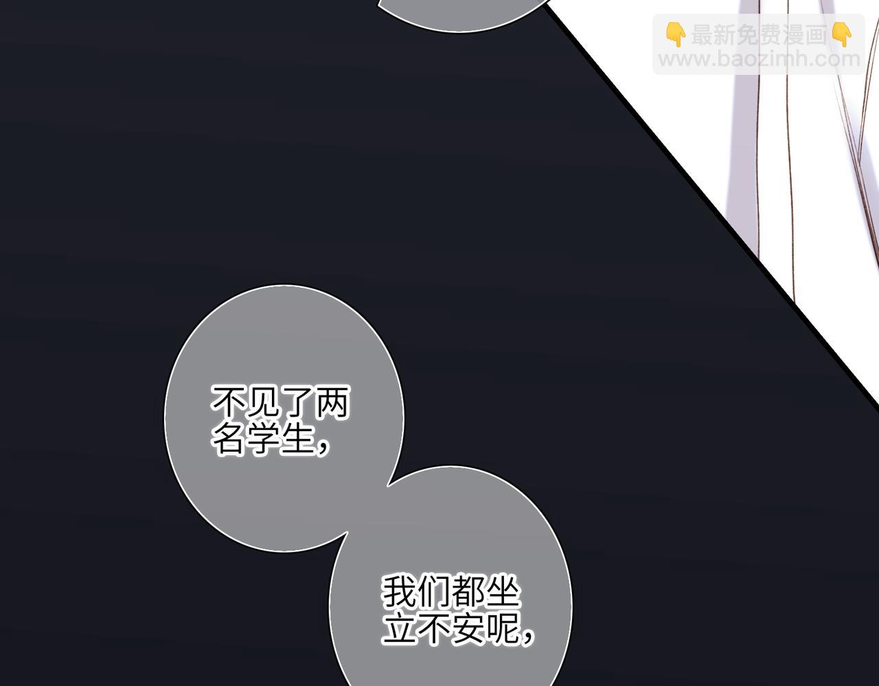 【番外】少年记事簿 3.2.1(1/2)-第249话