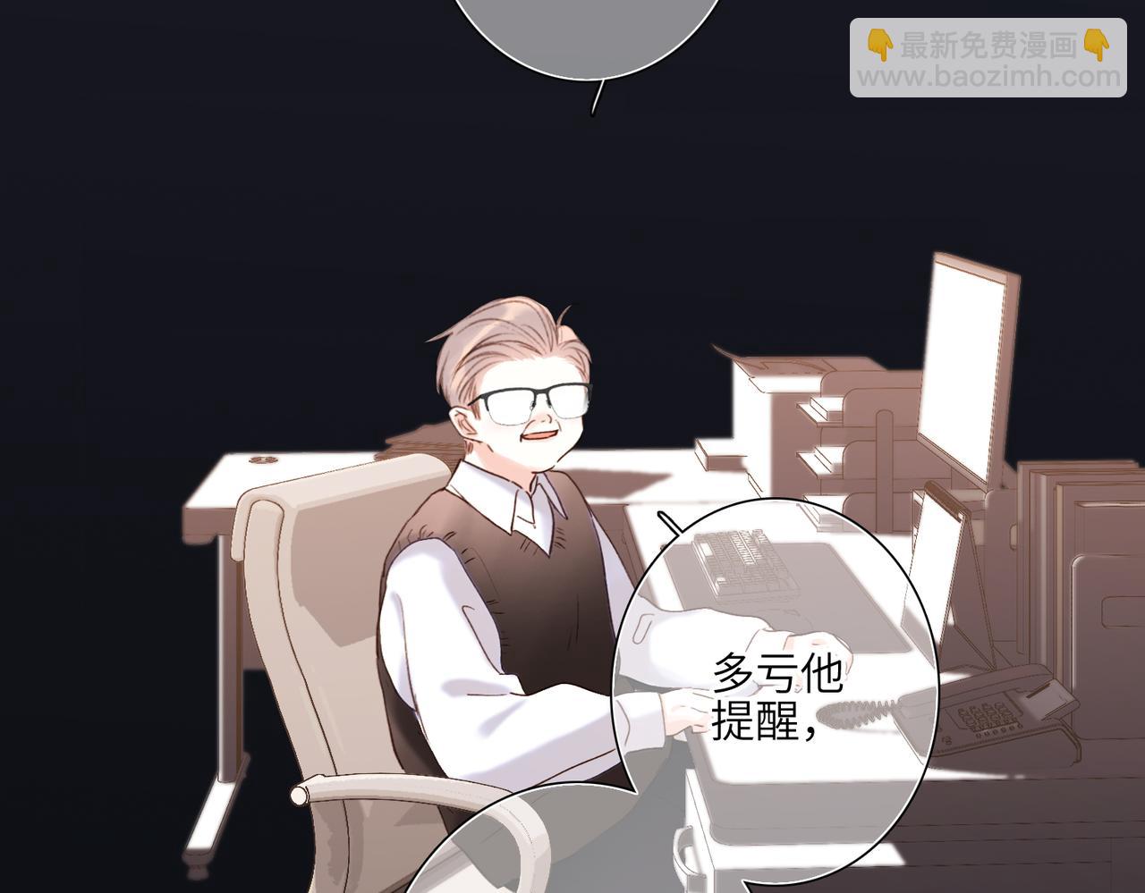 【番外】少年记事簿 3.2.1(1/2)-第249话