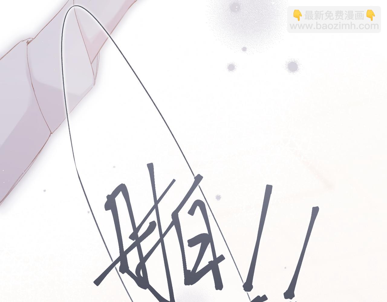 【番外】少年记事簿 3.2.1(1/2)-第249话