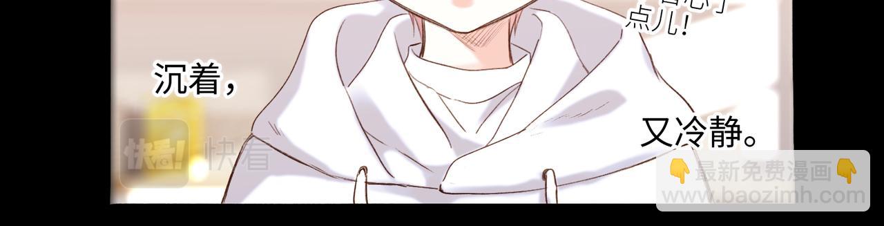 【番外】少年记事簿 3.2.1(1/2)-第249话
