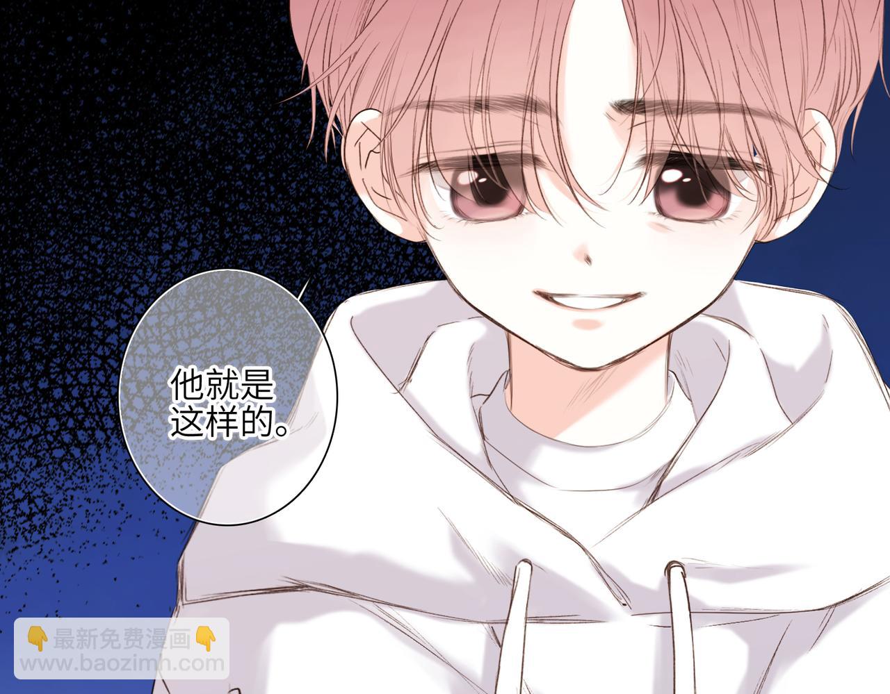 【番外】少年记事簿 3.2.1(1/2)-第249话