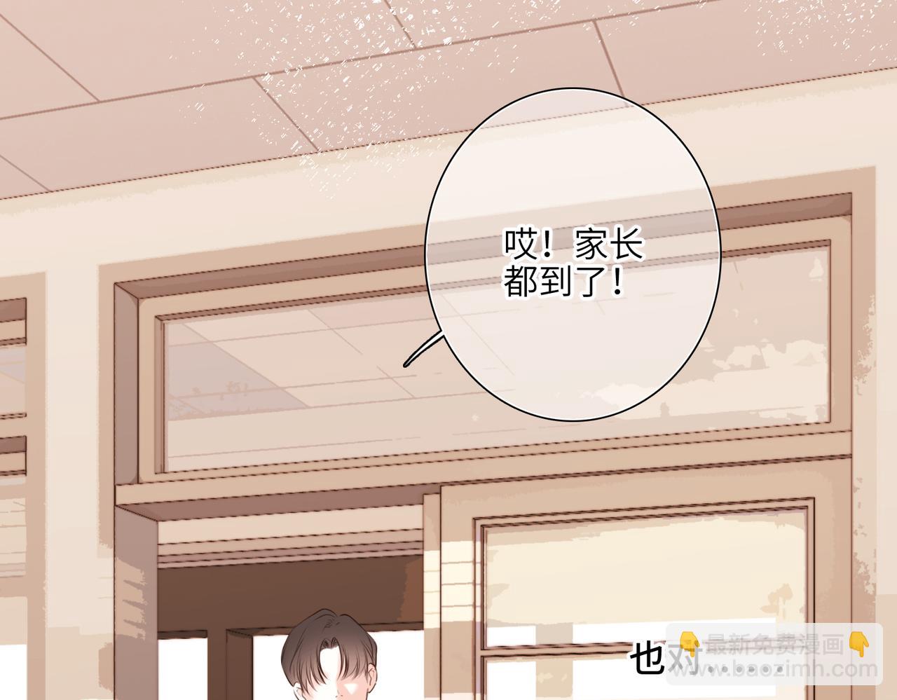 【番外】少年记事簿 3.2.1(1/2)-第249话