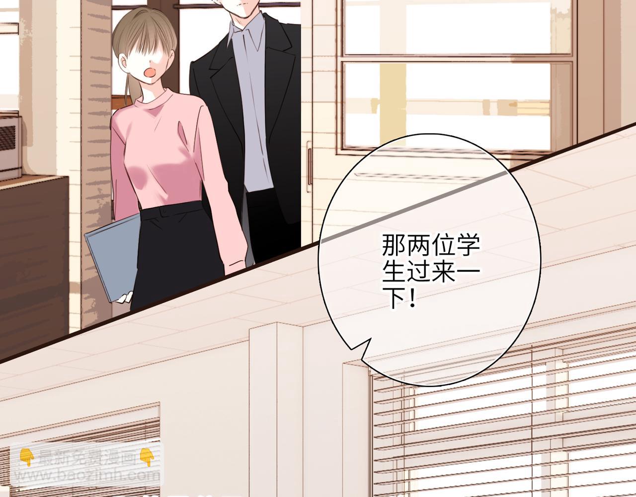 【番外】少年记事簿 3.2.1(1/2)-第249话