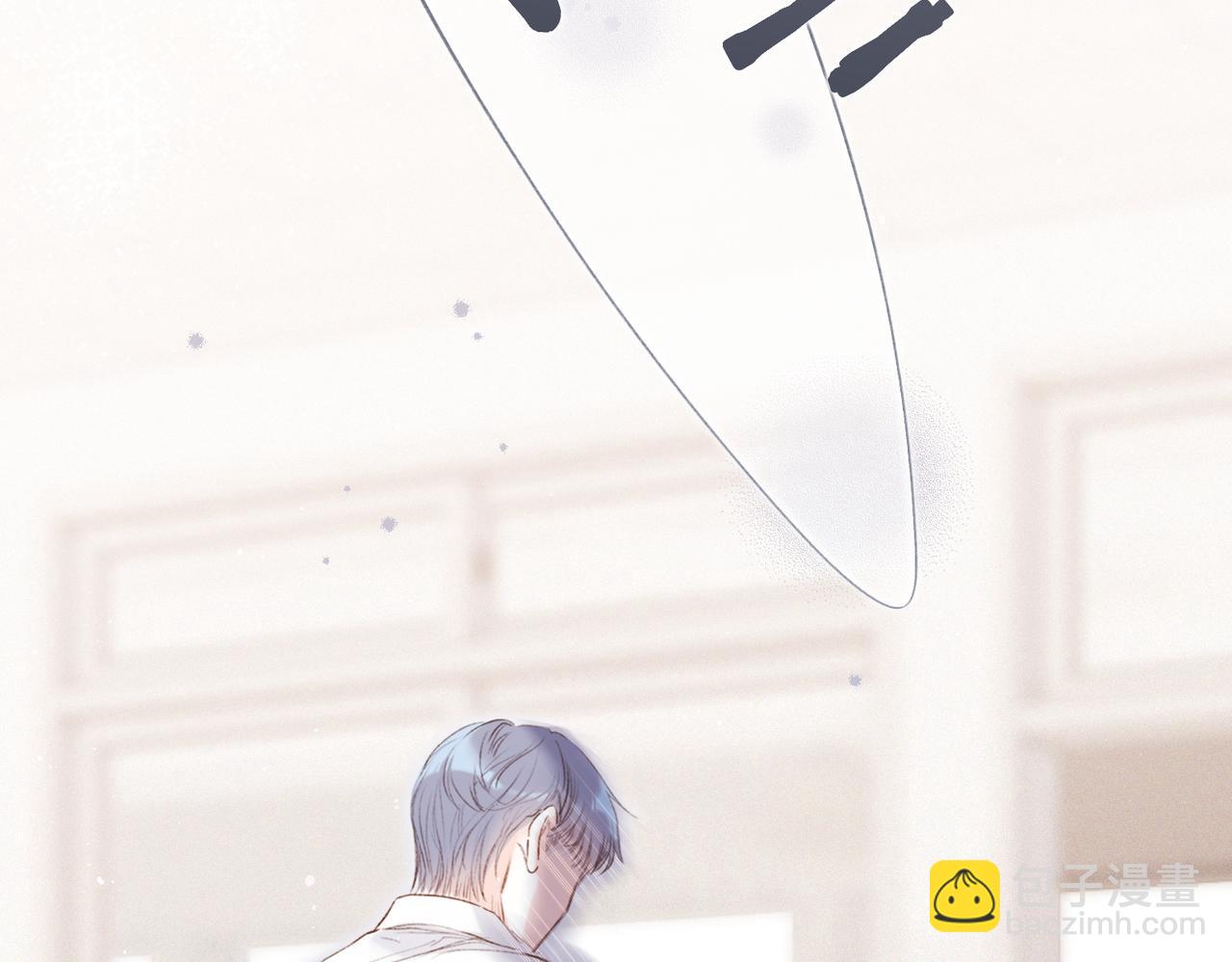 【番外】少年记事簿 3.2.1(1/2)-第249话