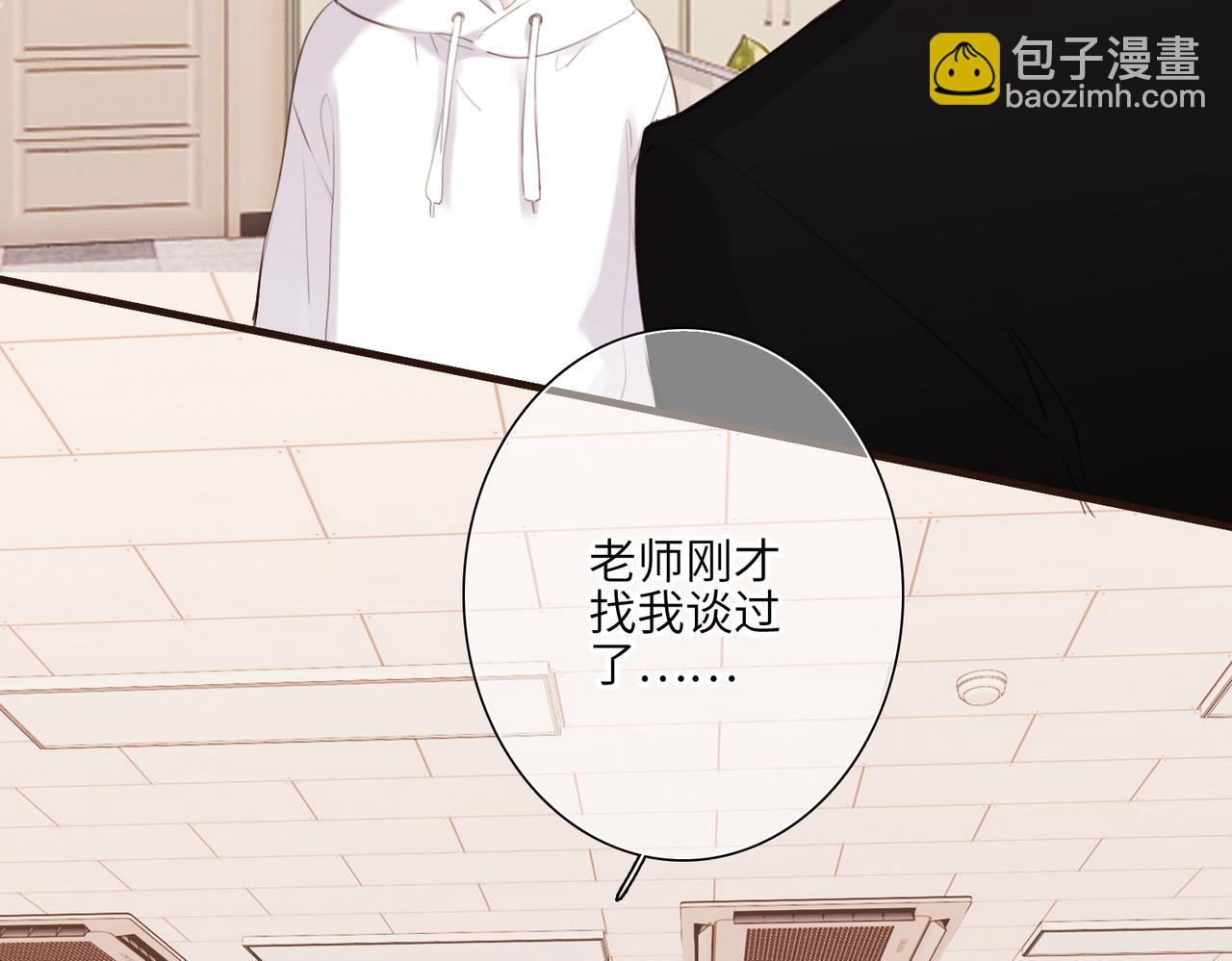 【番外】少年记事簿 3.2.1(1/2)-第249话