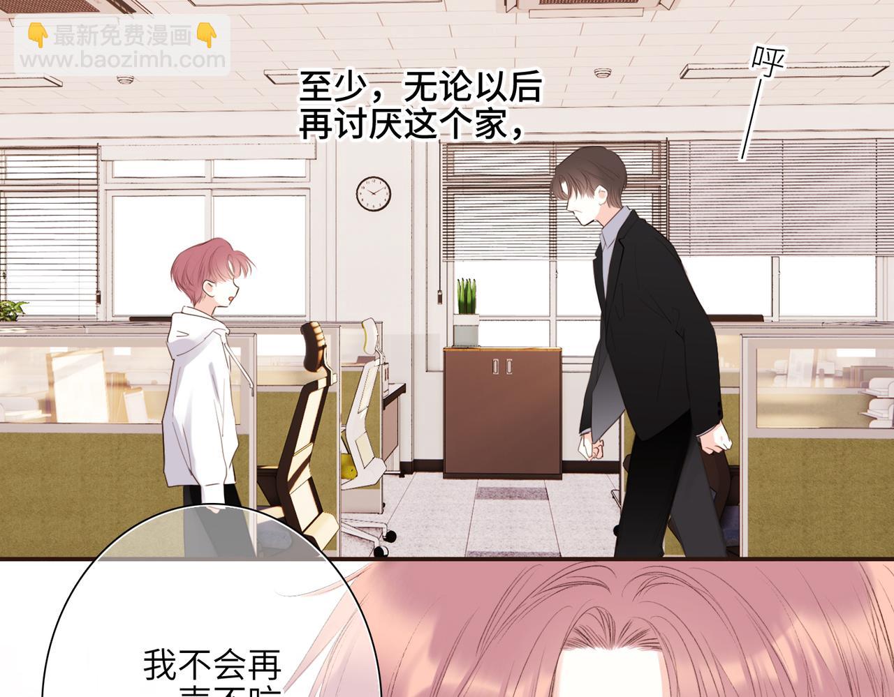 【番外】少年记事簿 3.2.1(1/2)-第249话