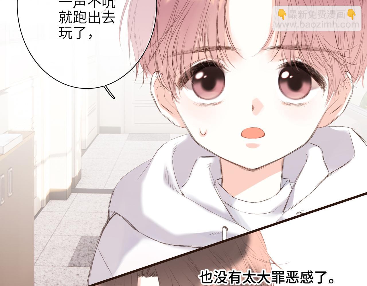 【番外】少年记事簿 3.2.1(1/2)-第249话