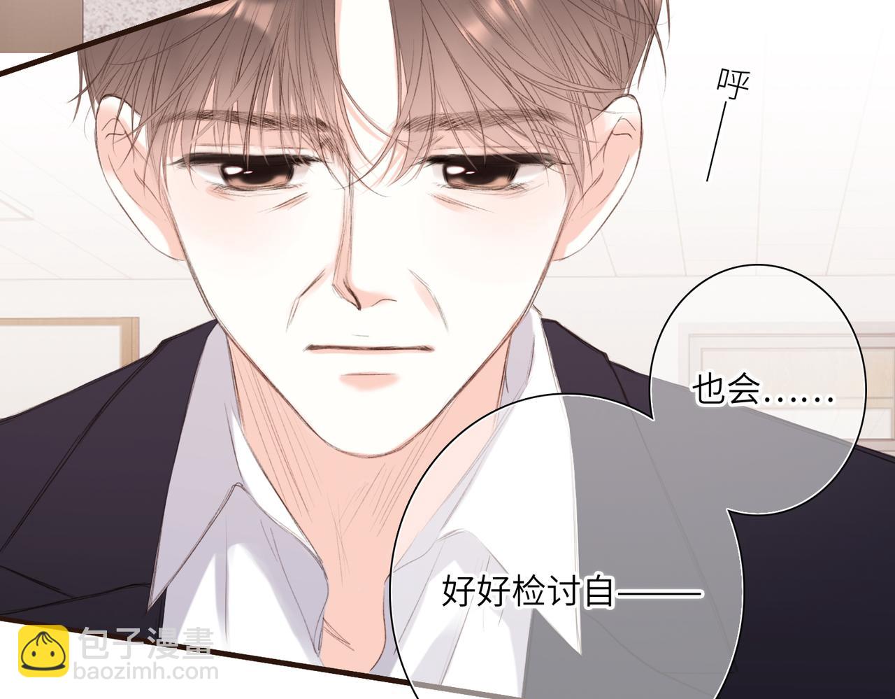 【番外】少年记事簿 3.2.1(1/2)-第249话
