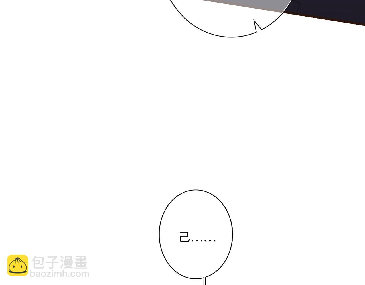 【番外】少年记事簿 3.2.1(1/2)-第249话