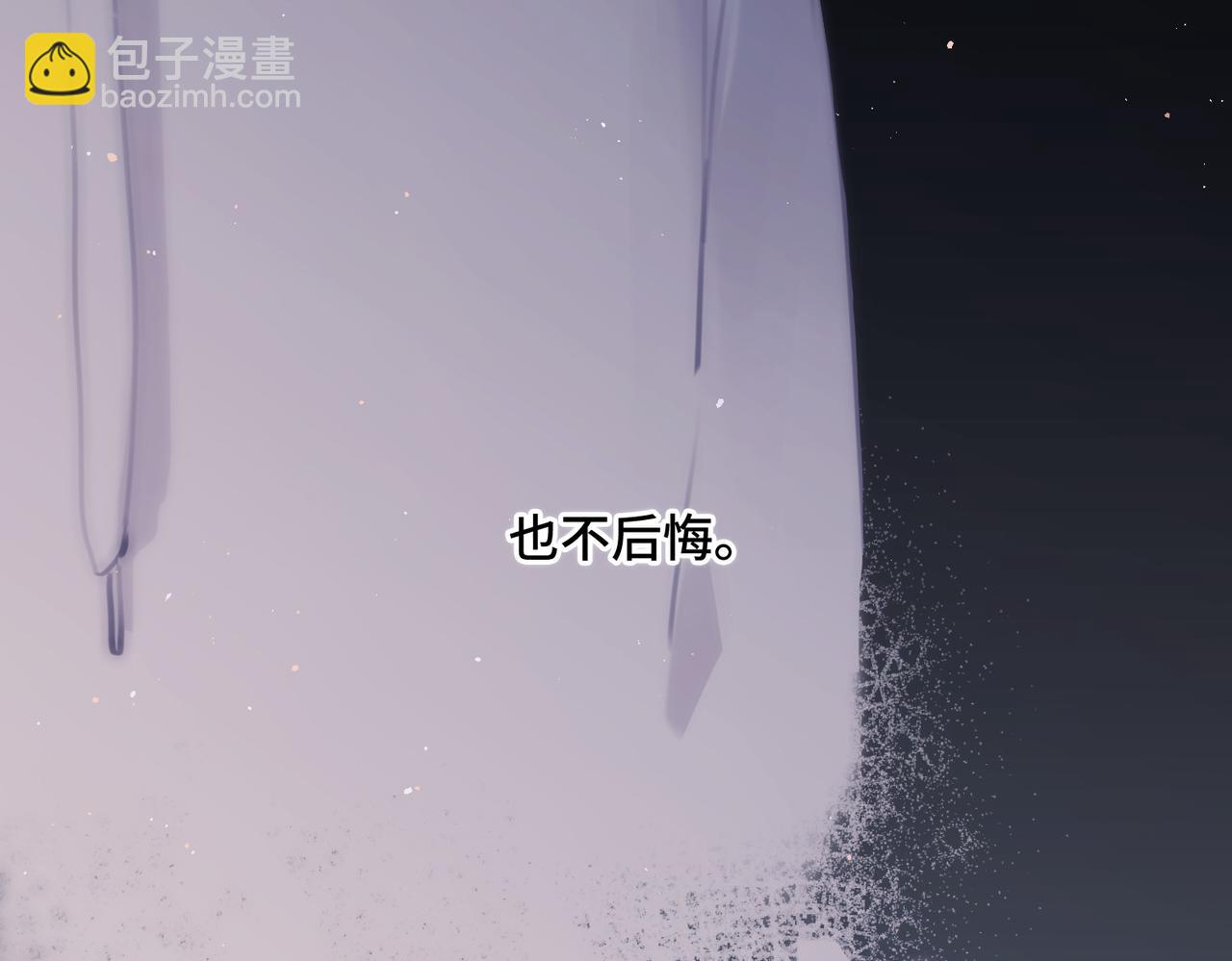 【番外】少年记事簿 3.2.1(1/2)-第249话