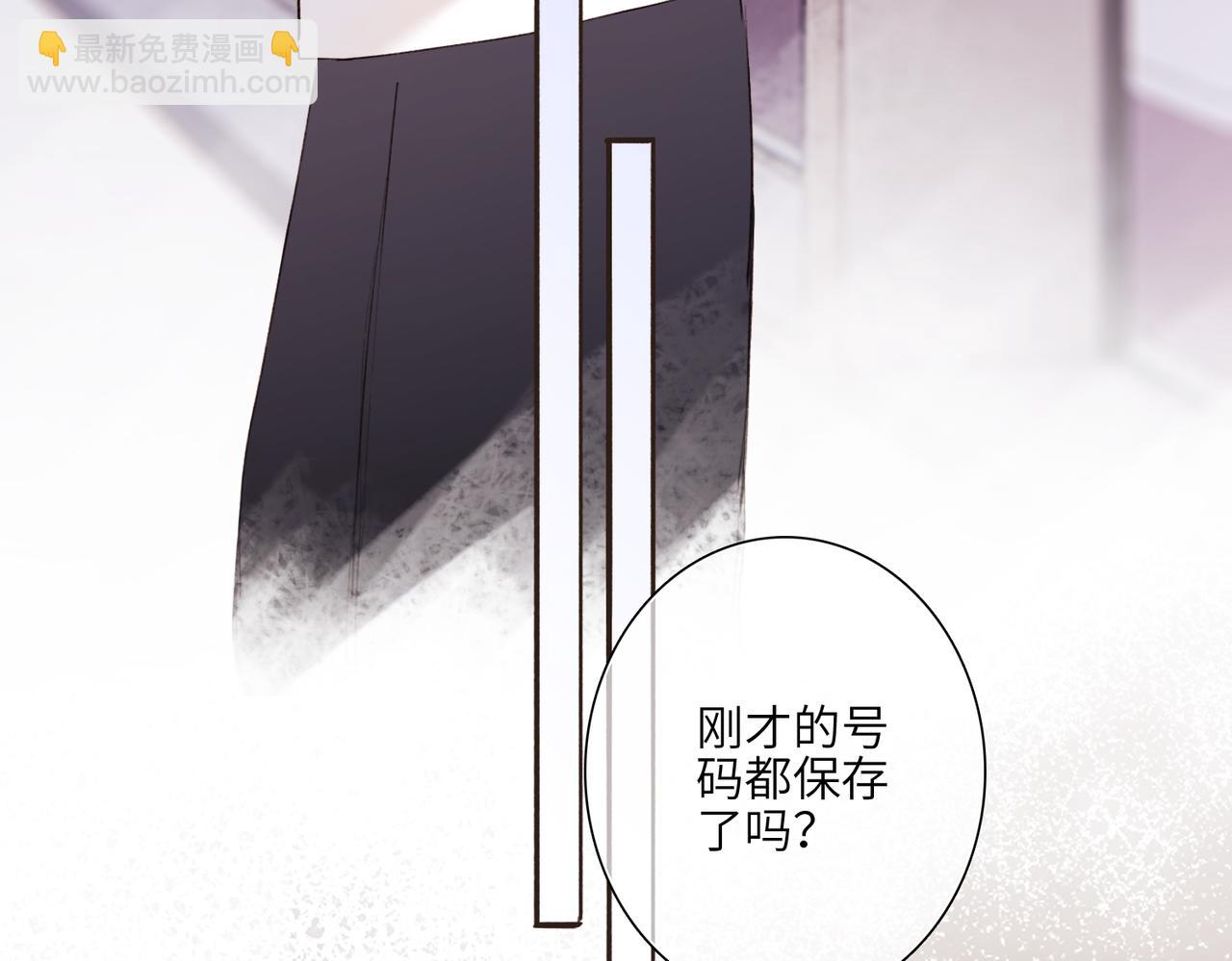 【番外】少年记事簿 3.2.3(1/3)-第251话