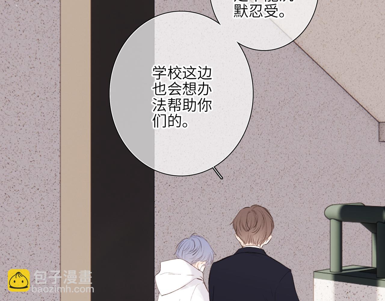 【番外】少年记事簿 3.2.3(1/3)-第251话