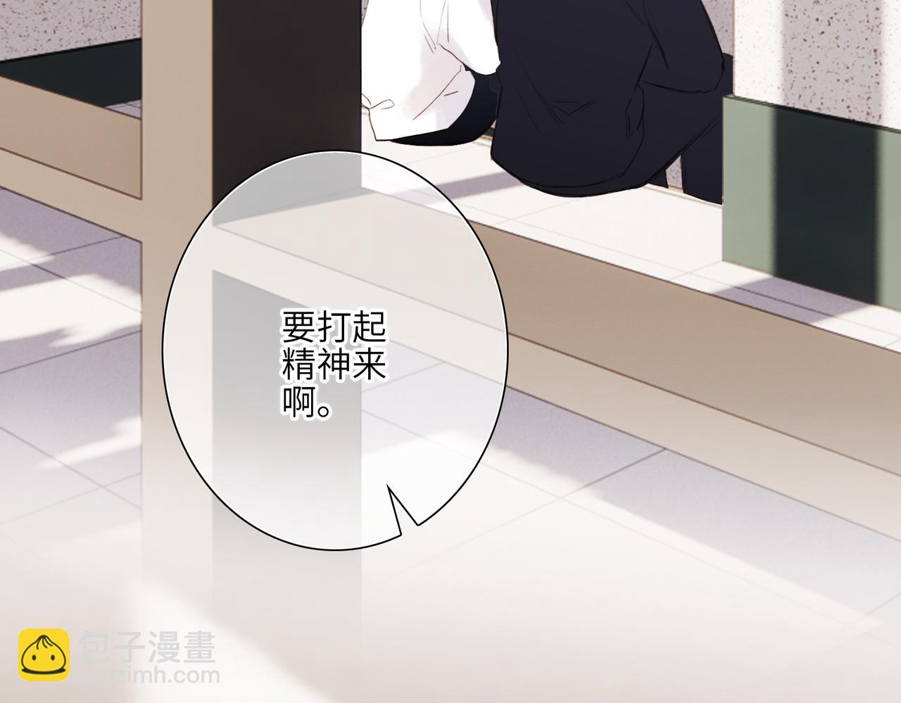 【番外】少年记事簿 3.2.3(1/3)-第251话