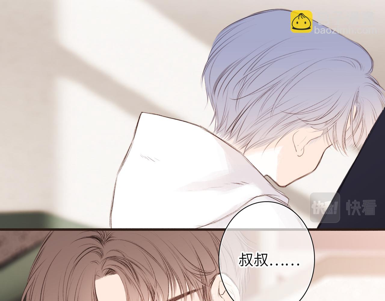 【番外】少年记事簿 3.2.3(1/3)-第251话