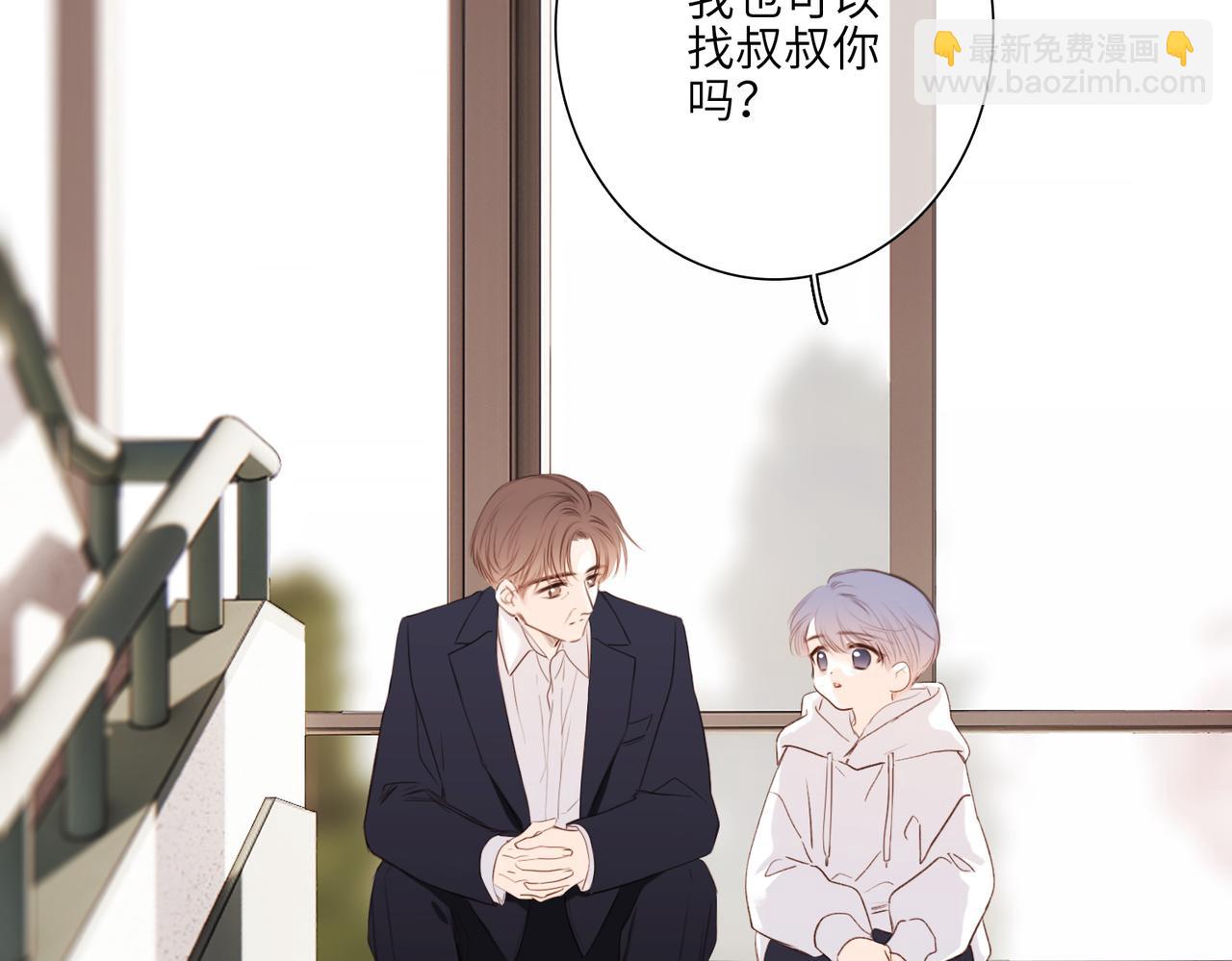 【番外】少年记事簿 3.2.3(1/3)-第251话