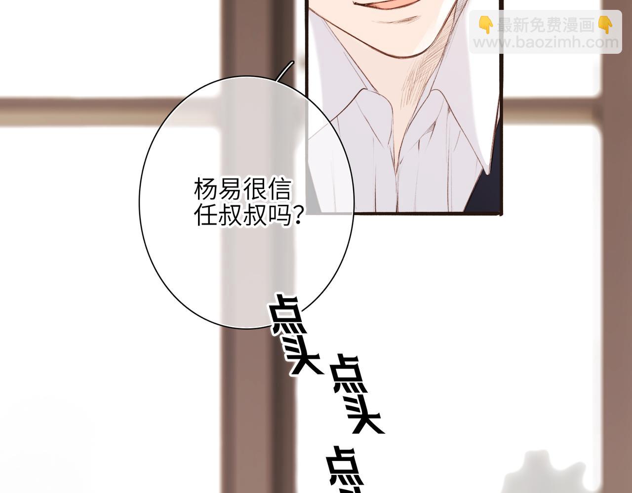 【番外】少年记事簿 3.2.3(1/3)-第251话