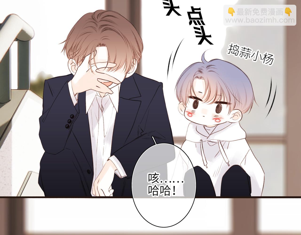 【番外】少年记事簿 3.2.3(1/3)-第251话