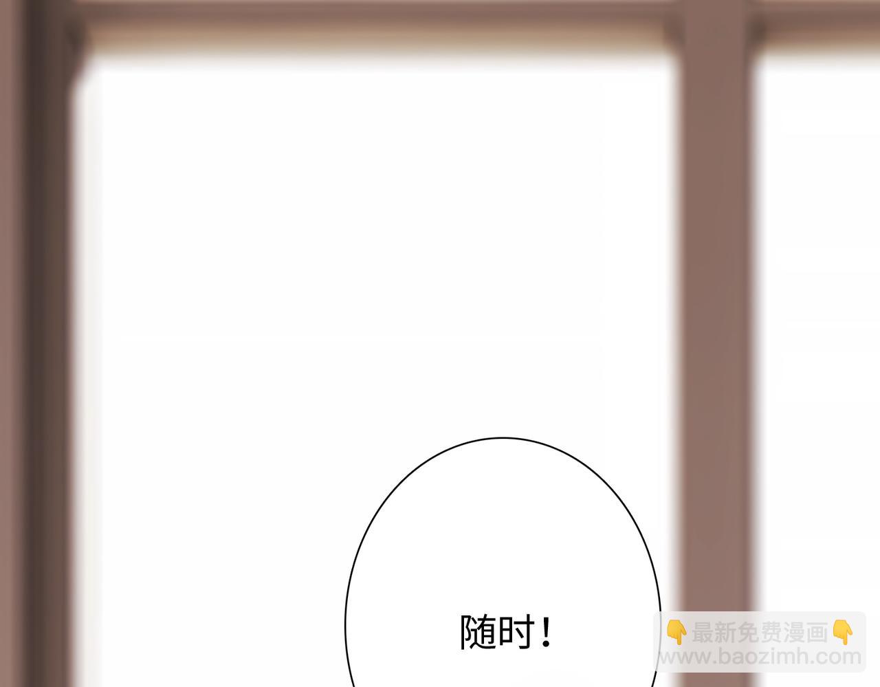 【番外】少年记事簿 3.2.3(1/3)-第251话
