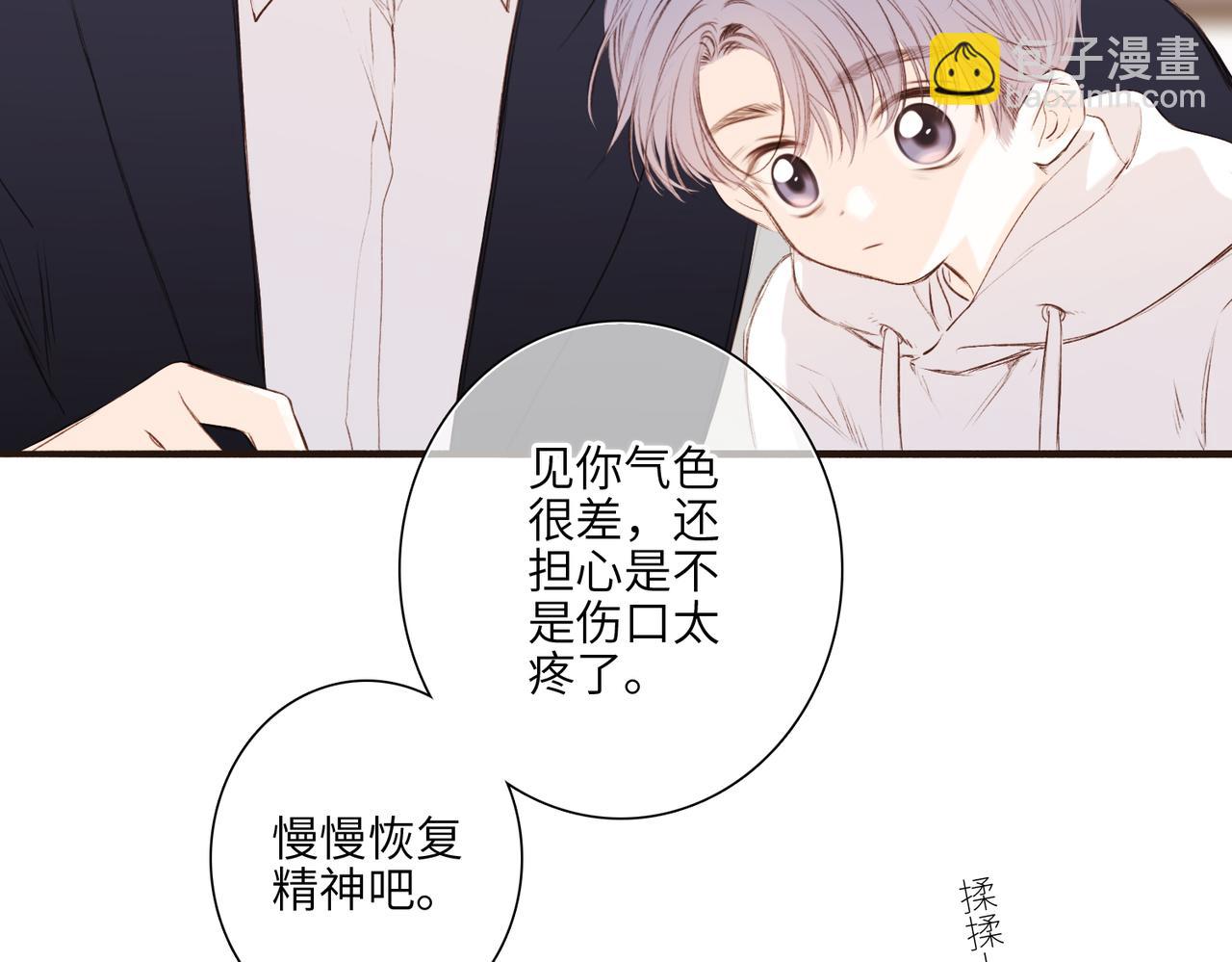 【番外】少年记事簿 3.2.3(1/3)-第251话