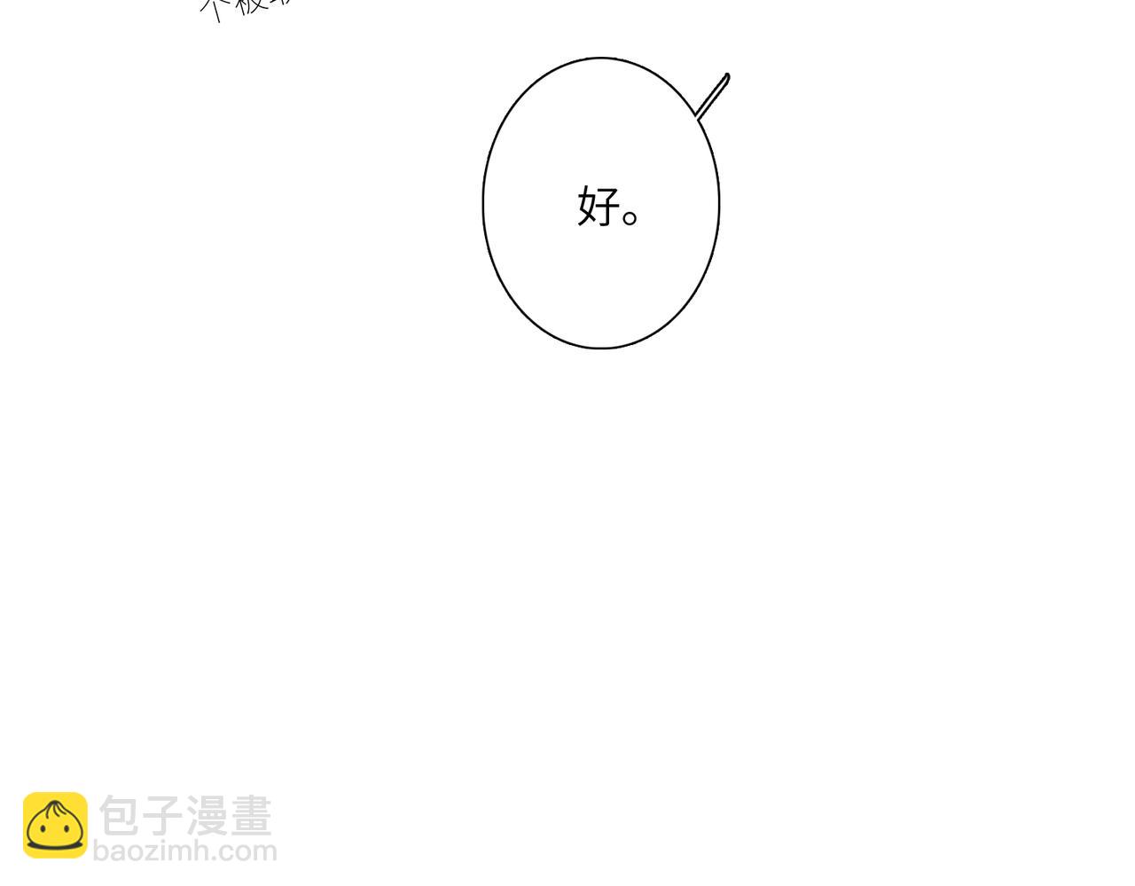 【番外】少年记事簿 3.2.3(1/3)-第251话