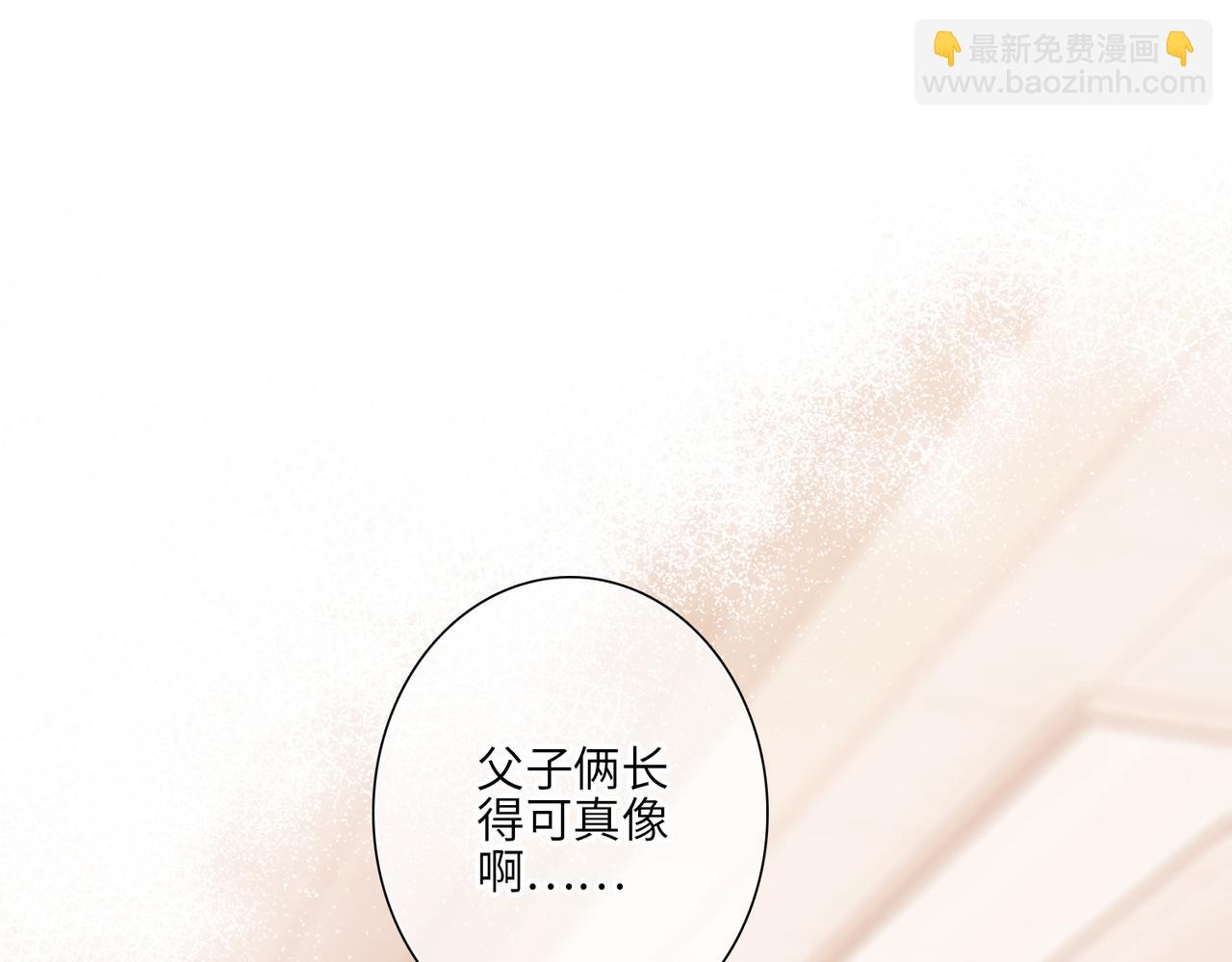 【番外】少年记事簿 3.2.3(1/3)-第251话