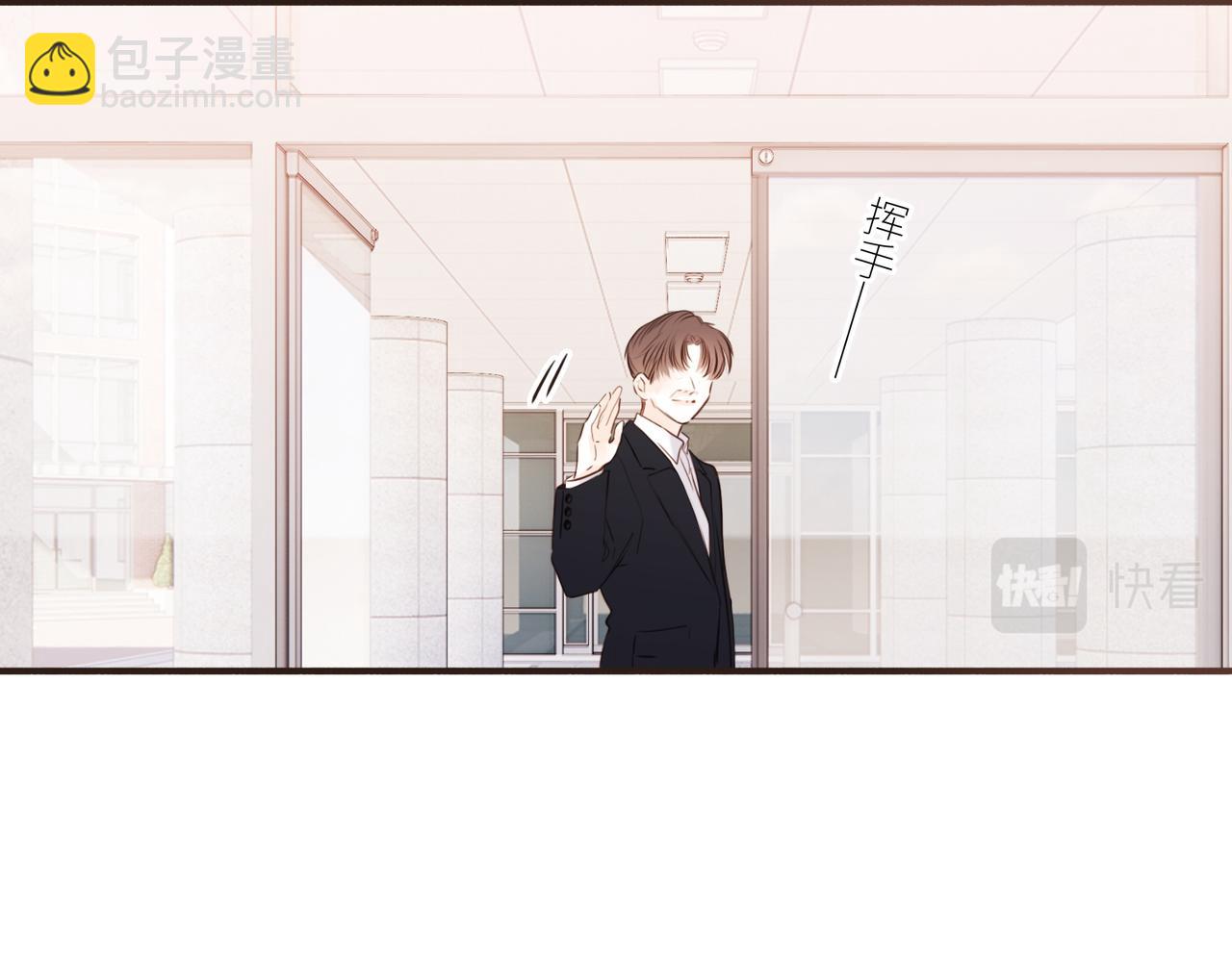 【番外】少年记事簿 3.2.3(1/3)-第251话