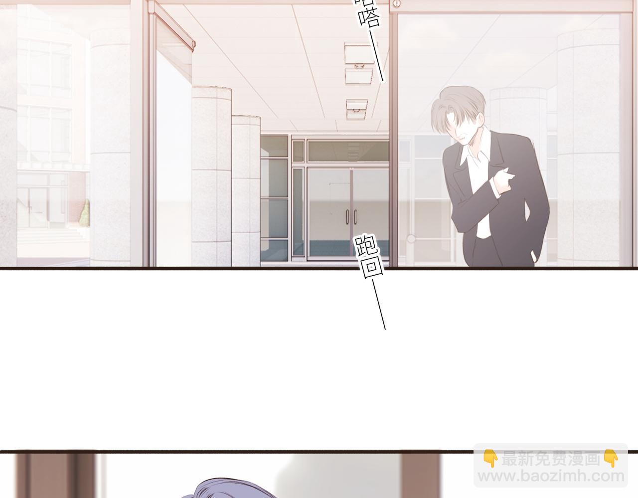 【番外】少年记事簿 3.2.3(1/3)-第251话