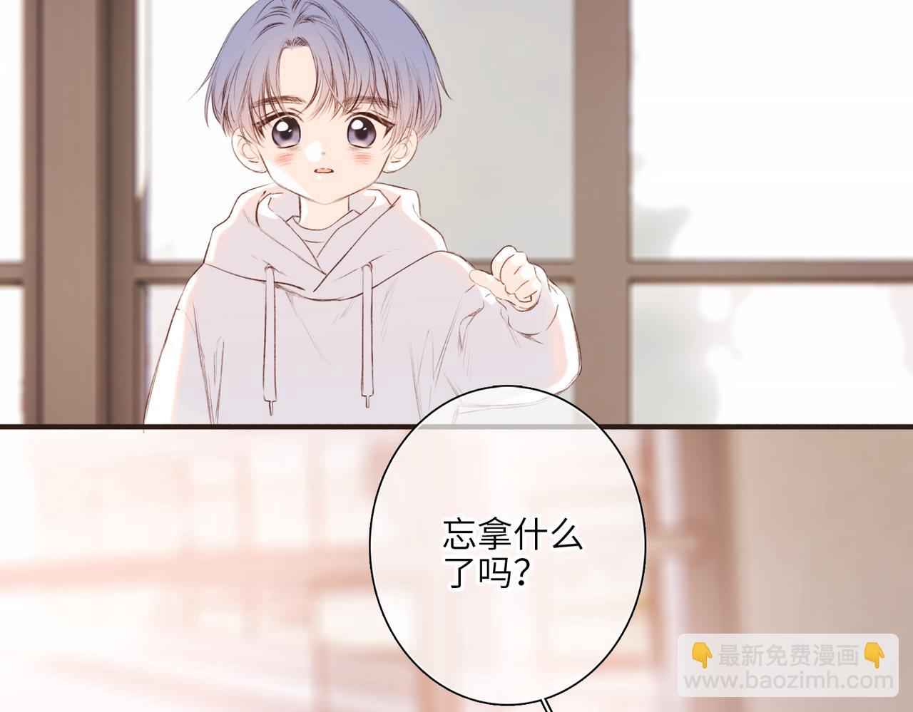 【番外】少年记事簿 3.2.3(1/3)-第251话