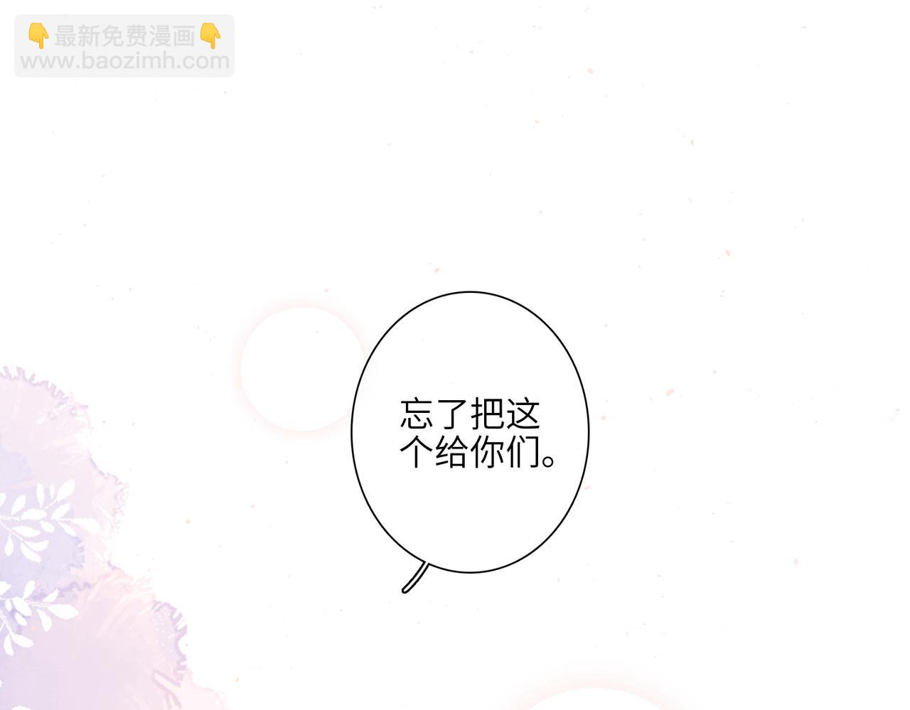 【番外】少年记事簿 3.2.3(1/3)-第251话