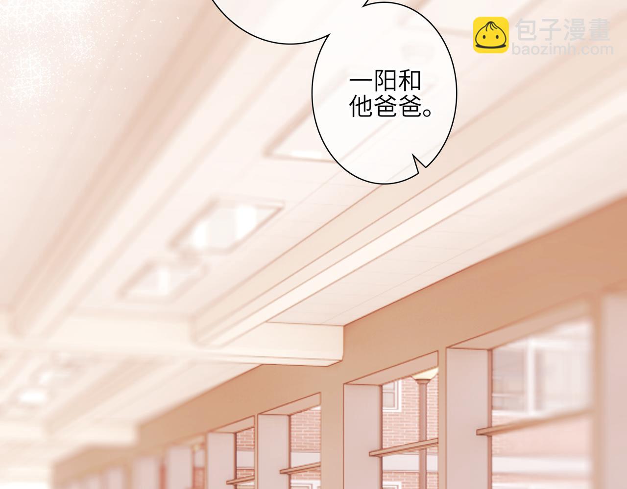 【番外】少年记事簿 3.2.3(1/3)-第251话