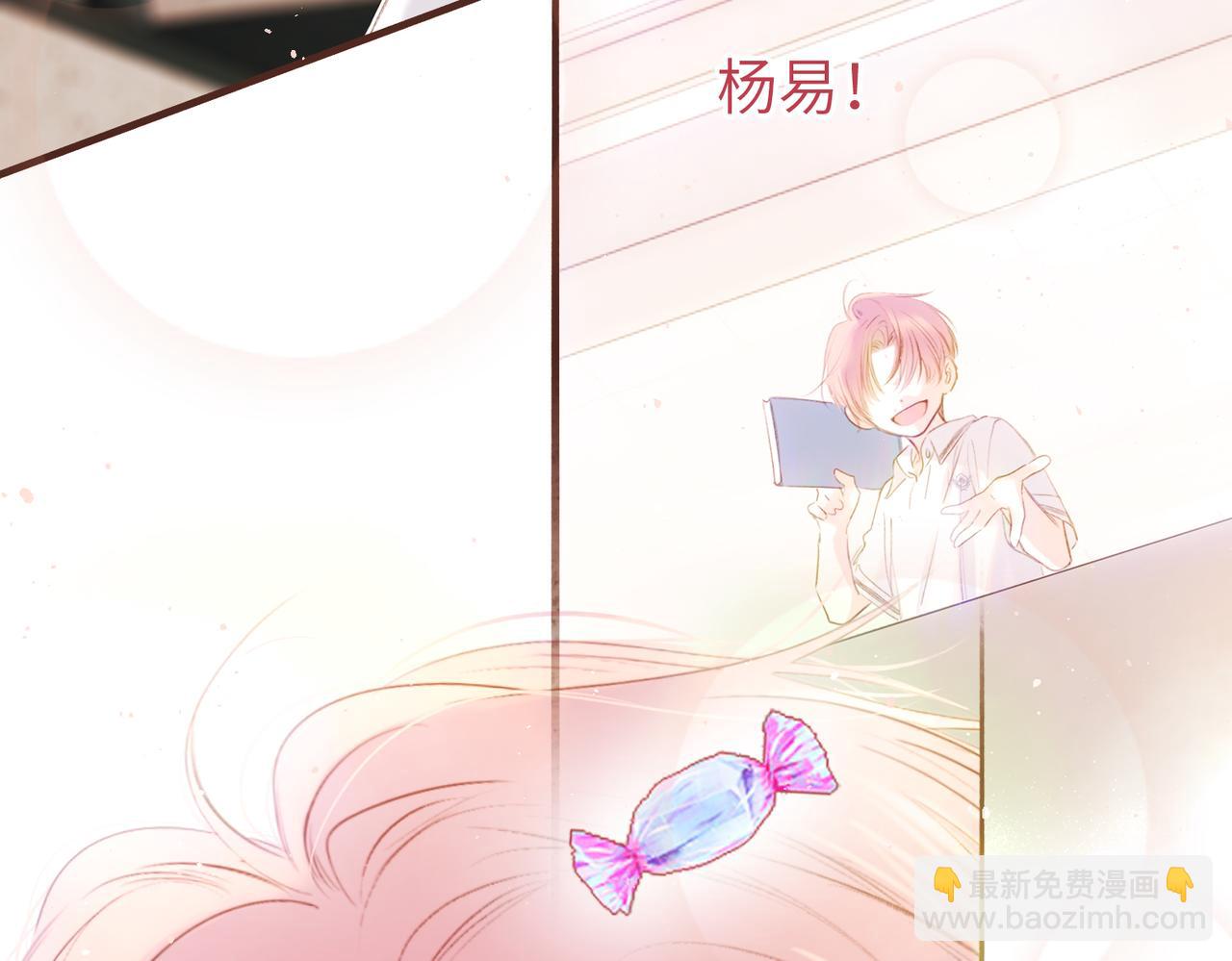 【番外】少年记事簿 3.2.3(1/3)-第251话