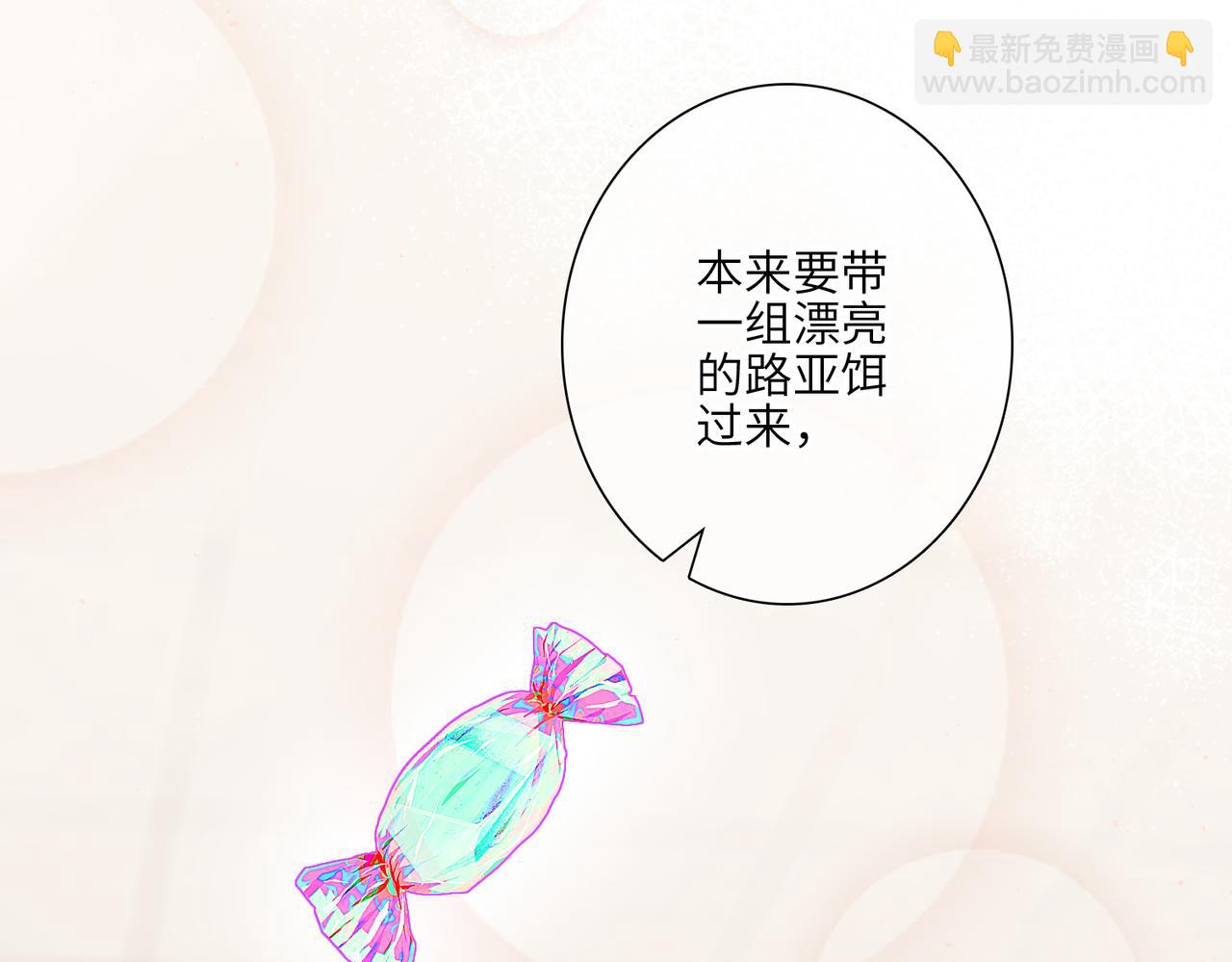 【番外】少年记事簿 3.2.3(1/3)-第251话