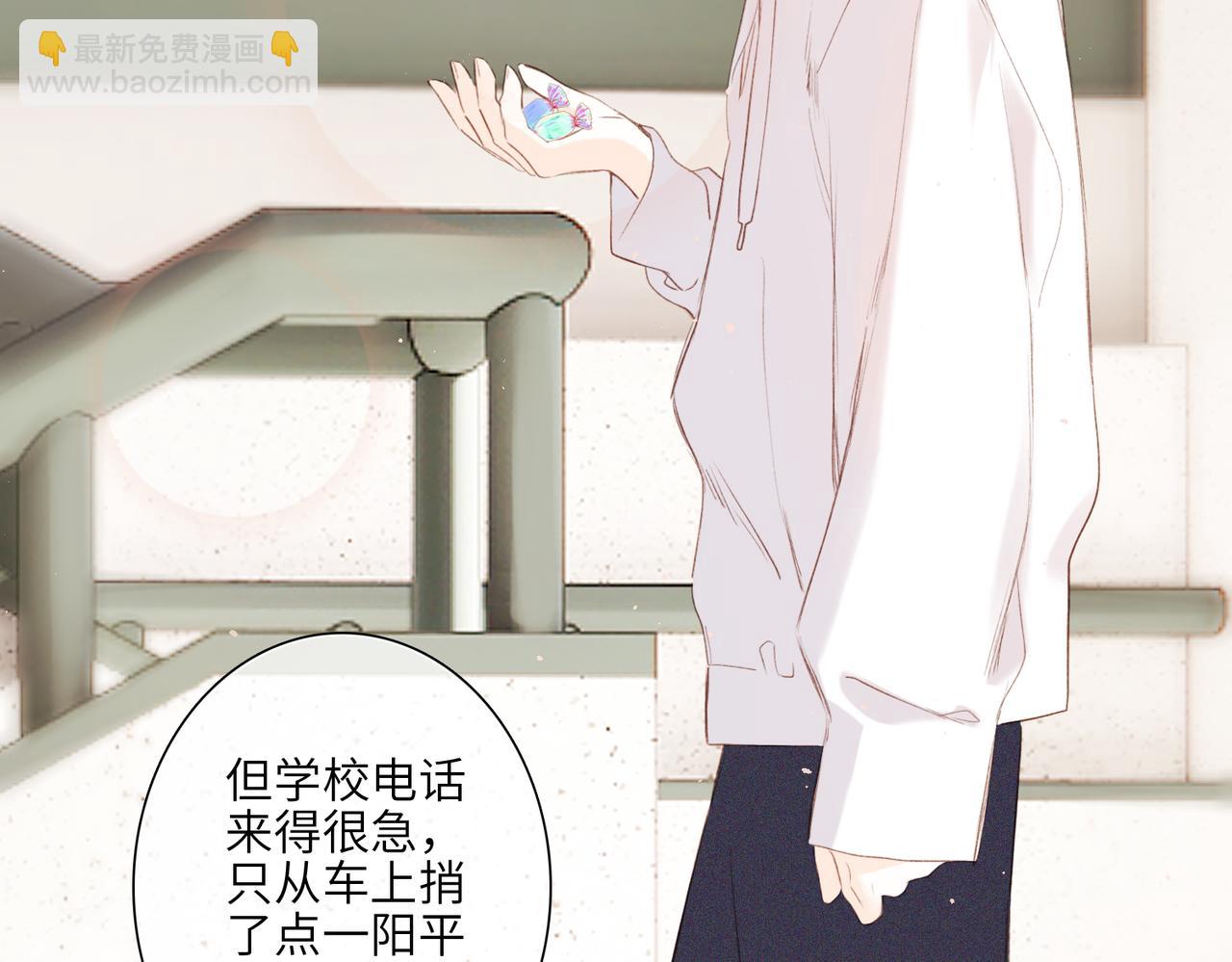 【番外】少年记事簿 3.2.3(1/3)-第251话