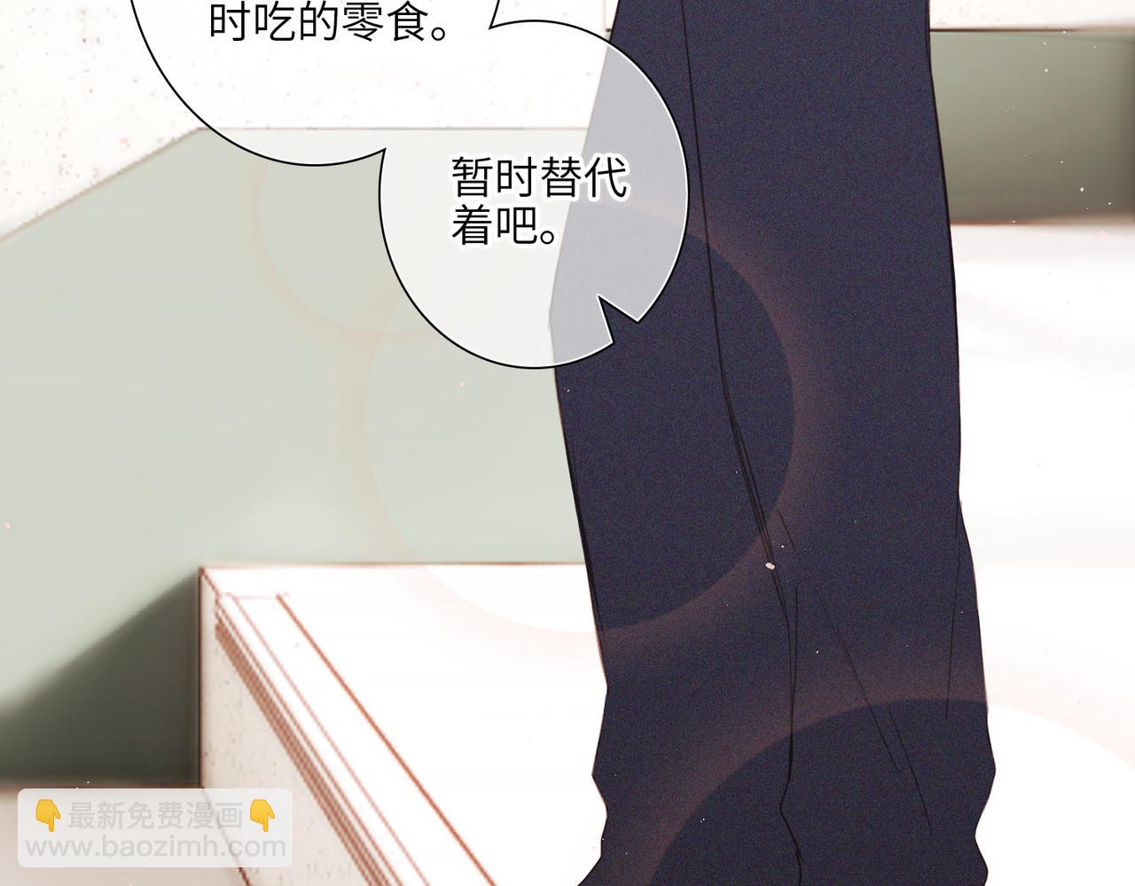 【番外】少年记事簿 3.2.3(1/3)-第251话