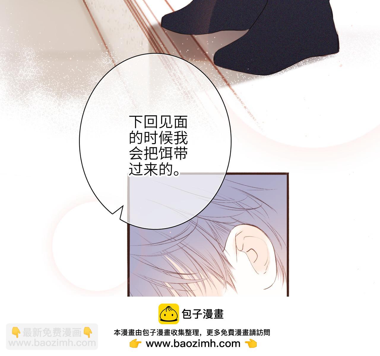 【番外】少年记事簿 3.2.3(1/3)-第251话