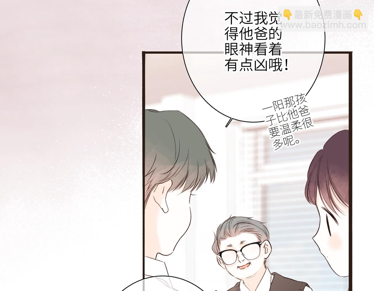 【番外】少年记事簿 3.2.3(1/3)-第251话