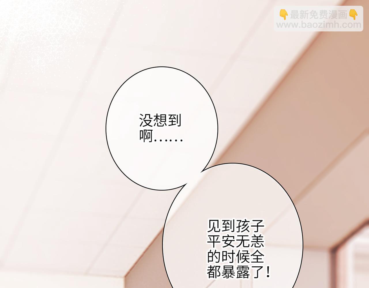 【番外】少年记事簿 3.2.3(1/3)-第251话
