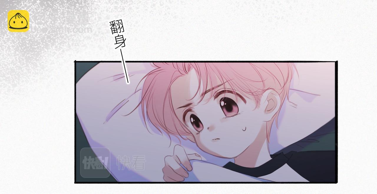 【番外】少年记事簿 4.2(1/2)-第253话