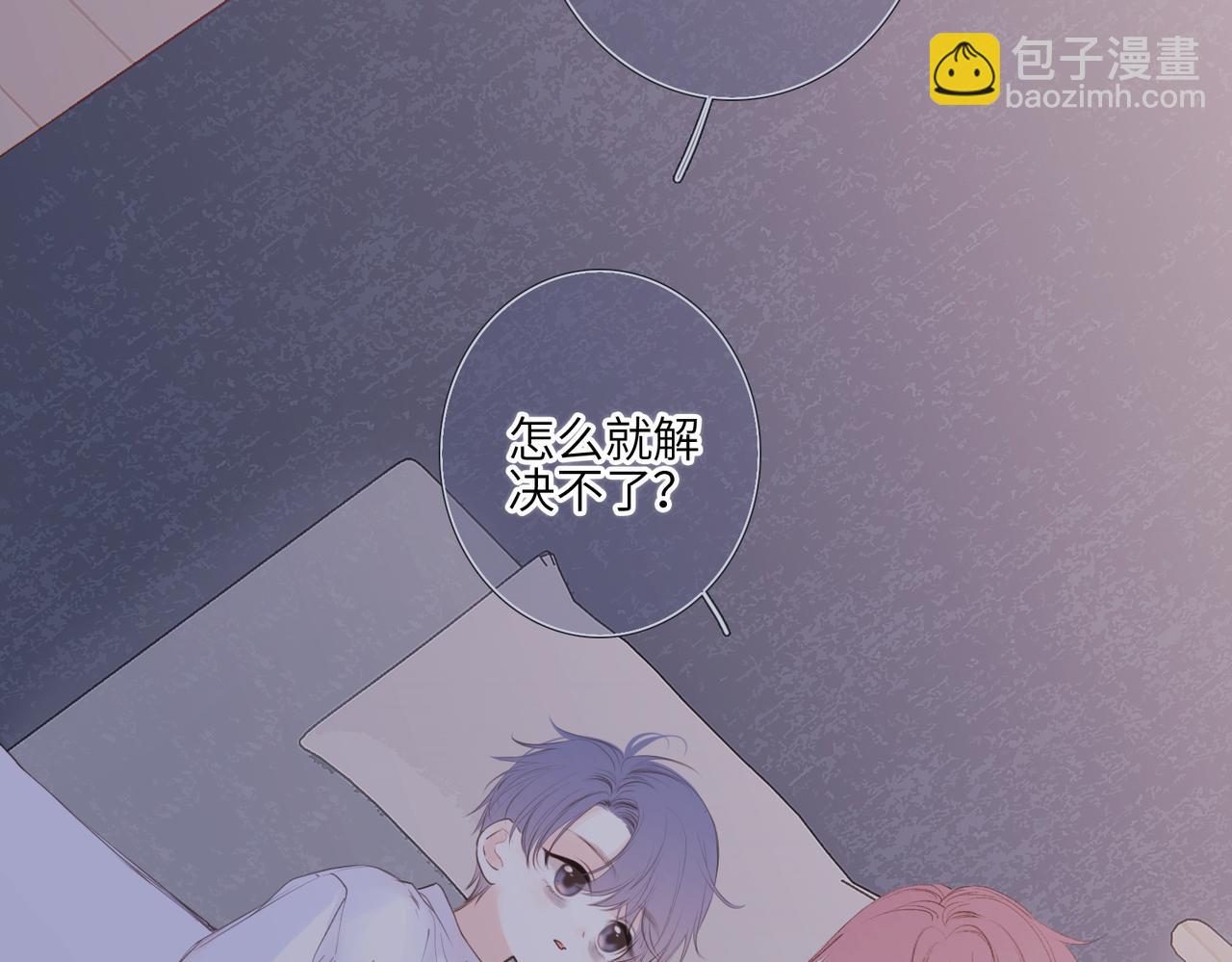 【番外】少年记事簿 4.2(1/2)-第253话