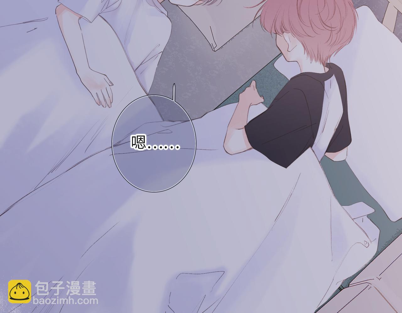 【番外】少年记事簿 4.2(1/2)-第253话