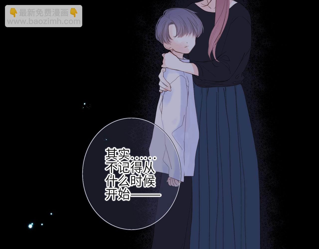 【番外】少年记事簿 4.2(1/2)-第253话