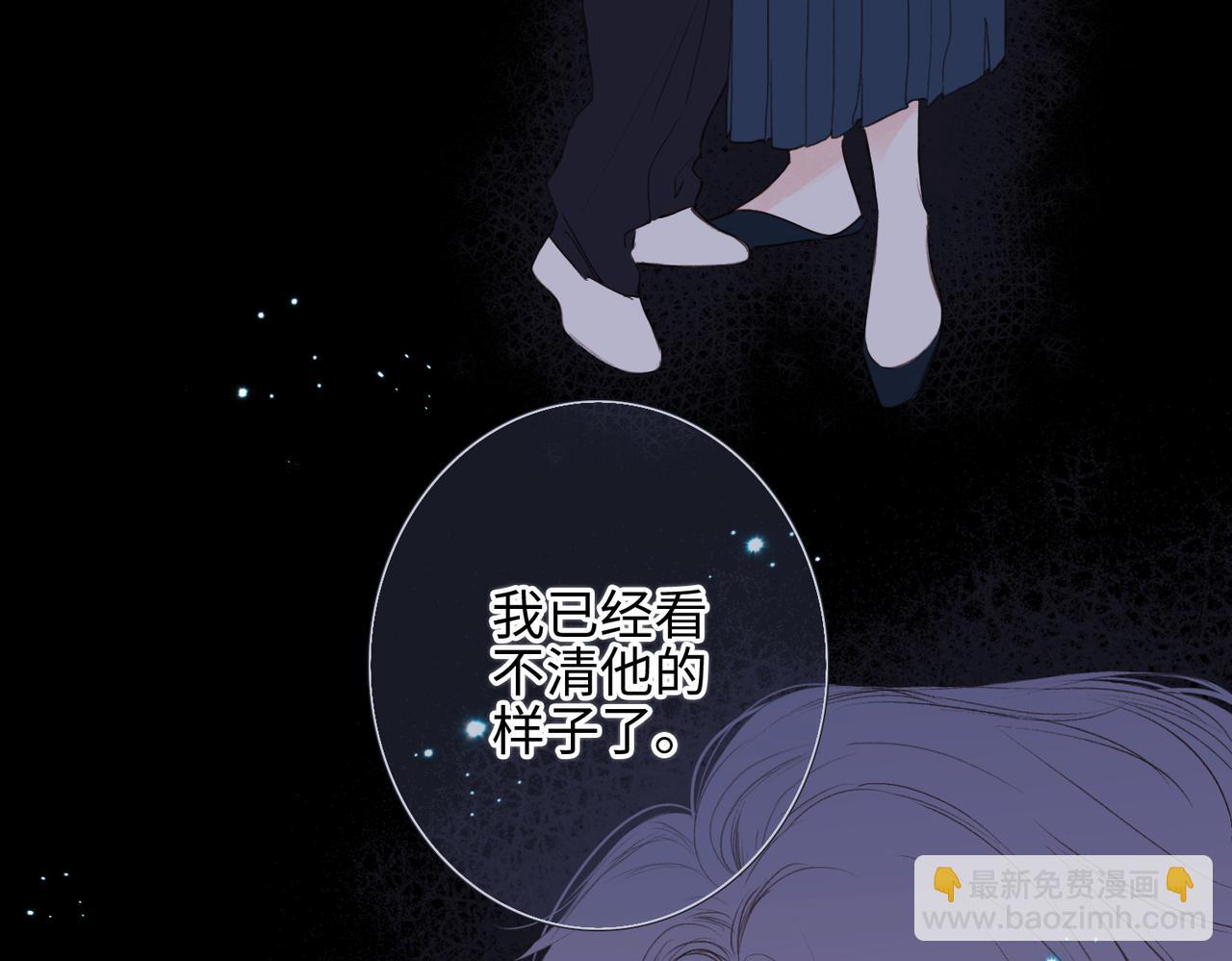 【番外】少年记事簿 4.2(1/2)-第253话