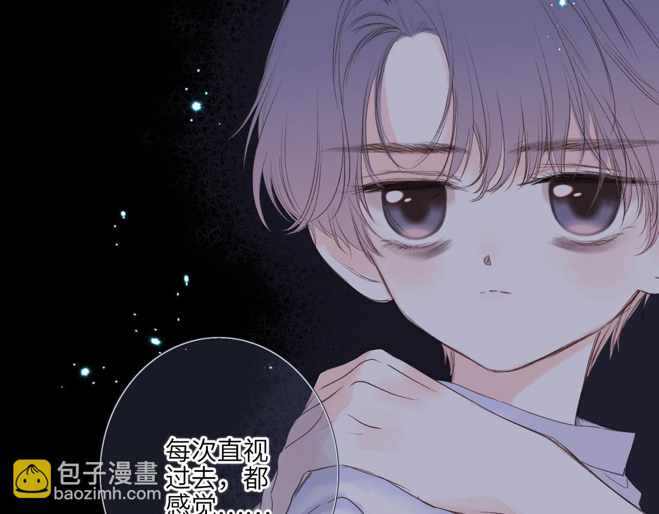 【番外】少年记事簿 4.2(1/2)-第253话