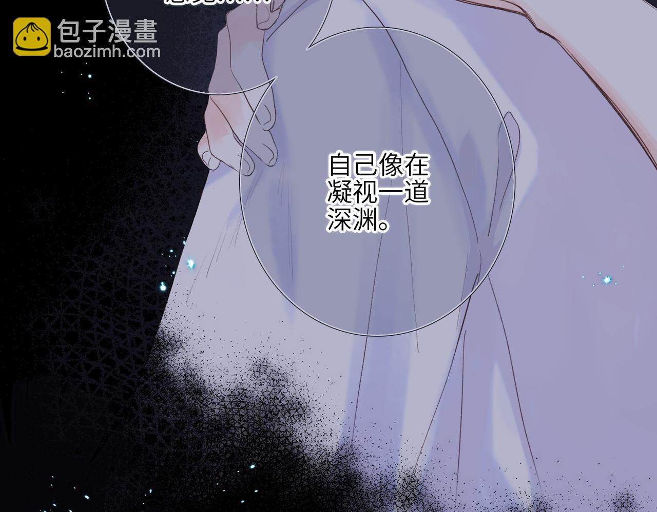 【番外】少年记事簿 4.2(1/2)-第253话