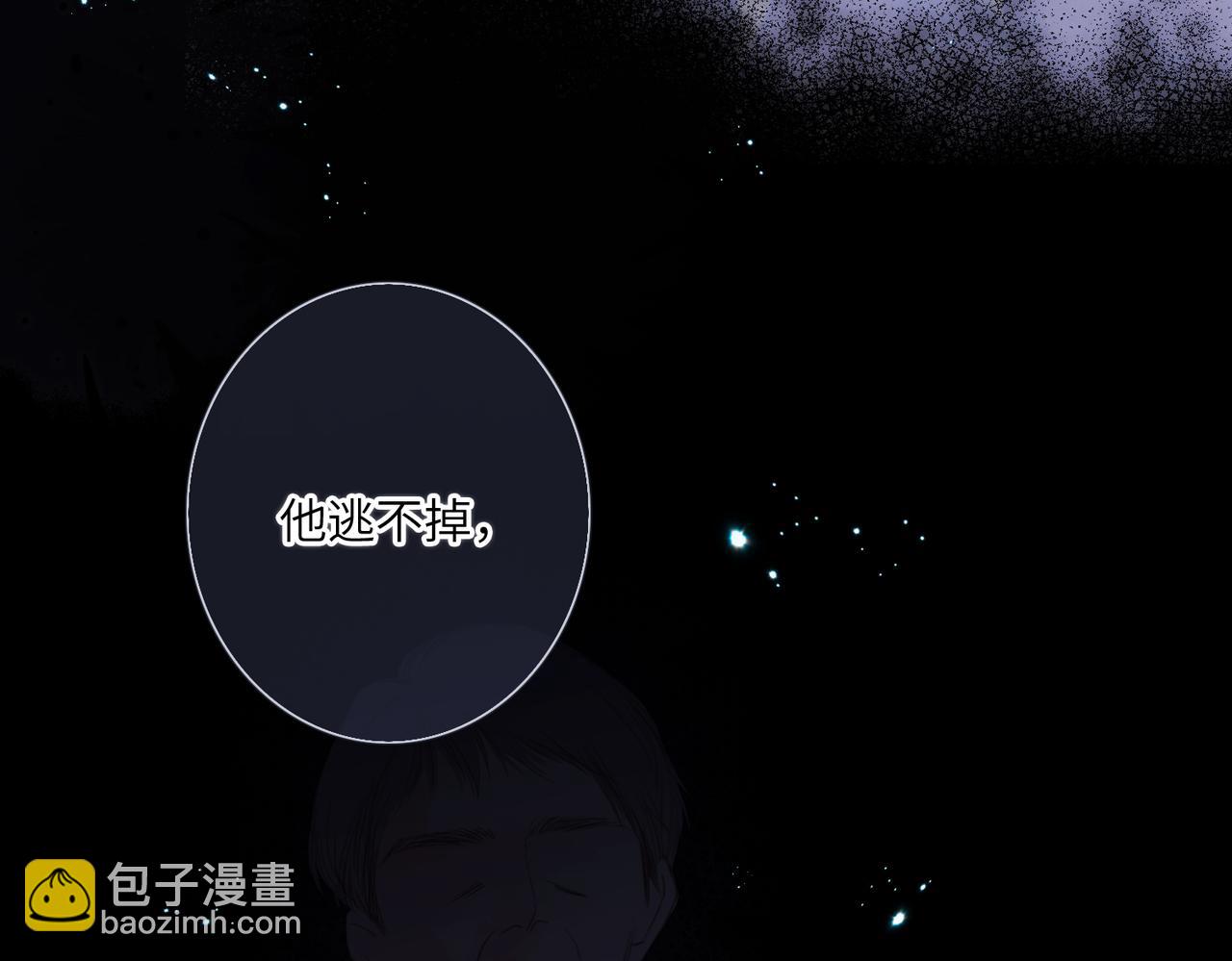 【番外】少年记事簿 4.2(1/2)-第253话